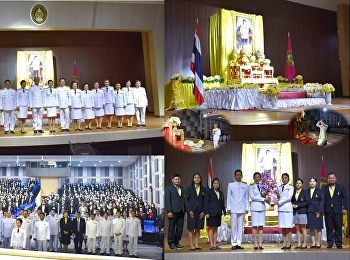 Executives and Personnel of 