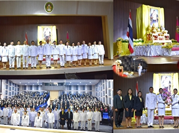 Executives and Personnel of 