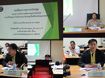 Meeting of the Working Team on
Monitoring and Evaluating Wastewater
Solution at Pradu Temple Canal