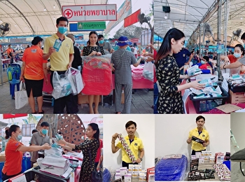 Acting Director of Samut Songkhram
Center Surveyed the Product Market to
Support Government Agencies Pushing
Business Segments within the Center to
Promote and Stimulate the Economy in the
Province