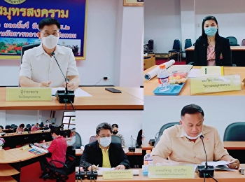 Provincial National Public Relations
Subcommittee Meeting for Driving the
Provincial Public Relations Plan for the
year 2021