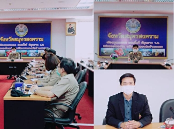 Chief of the Office of 