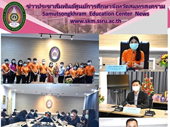 Director of 