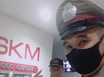 สายตรวจตำบลบางแก้ว