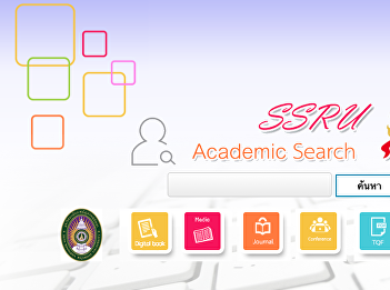 คู่มือการอัพโหลดไฟล์ขึ้น Acedemicsearch