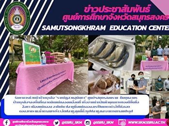 Acting Head of Business 