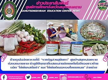 Revenue Business Department 