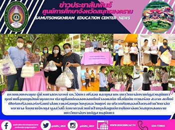Thank you, Assistant Professor. Dr.
Vijitra Srisorn and staff Suan Sunandha
Rajabhat University All of you who
support quality products. Steamed
mackerel with a broken neck, soft
texture, delicious, clean, fresh.
Pre-orders are available on Wednesdays
and