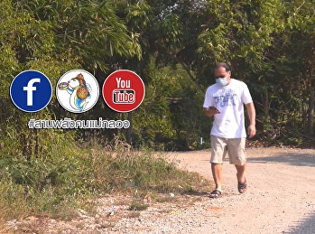 ผลงานดีๆของเจ้าหน้าที่สาธารณสุขสมุทรสงคราม
ขอขอบพระคุณท่านผู้ว่าราชการจังหวัด
และทีมงานทุกท่านด้วยครับ