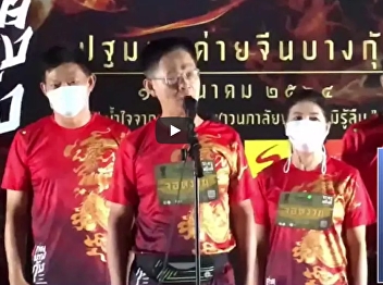 640316 VCR14
สมุทรสงครามจัดวิ่งค่ายบางกุ้งมินิมาราธอน
ครั้งที่ 3