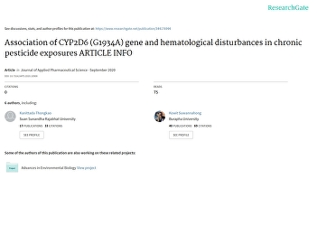 Association of CYP2D6 (G1934A) gene and
hematological