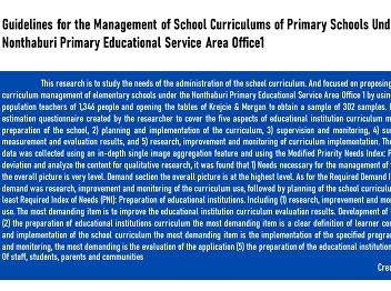Guidelines for the Management of School
Curriculums of Primary Schools Under the
Nonthaburi Primary Educational Service
Area Office1