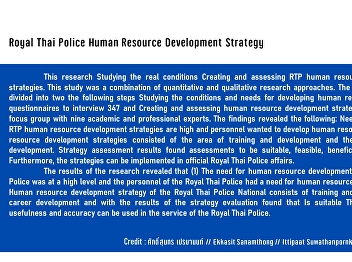 Royal Thai Police Human Resource
Development Strategy