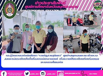 Mess. Student dormitory manager 