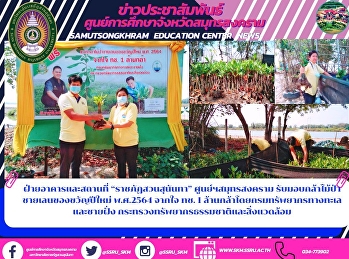 Building & Location Department 