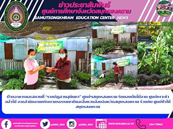 Building and Premise Department 
