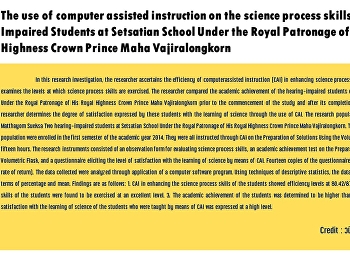 The use of computer assisted instruction
on the science process skills of Hearing
Impaired Students at Setsatian School
Under the Royal Patronage of His Royal
Highness Crown Prince Maha
Vajiralongkorn