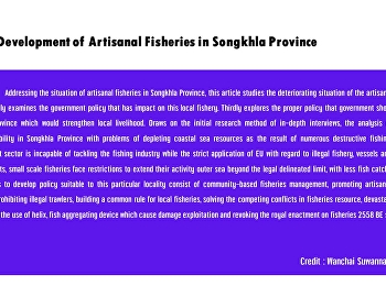 Policy Development of Artisanal
Fisheries in Songkhla Province