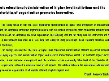 The state educational administration of
higher level institutions and the
characteristics of organization promotes
Innovative.