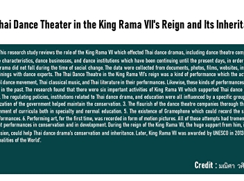 The Thai Dance Theater in the King Rama
VII's Reign and Its Inheritance