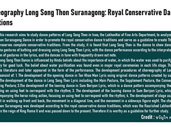Choreography Long Song Thon Suranagong:
Royal Conservative Dance Traditions