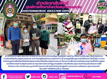 Thank you for your order with Crab and
Pickled Eggs, Jumbo Site. Stirring fish
sauce, a cool formula, concentrated with
every drop With delicious dipping sauce
Meticulous every step With a delicious
delivery service served to everyone From
the Sufficiency