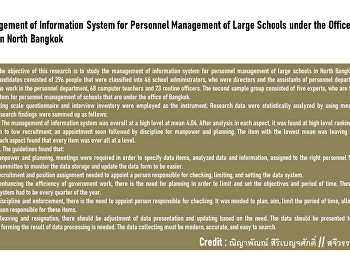 The Management of Information System for
Personnel Management of Large Schools
under the Office of Bangkok in North
Bangkok