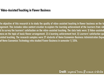 Results of Video-Assisted Teaching in
Flower Business