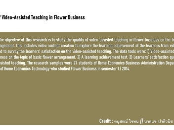 Results of Video-Assisted Teaching in
Flower Business
