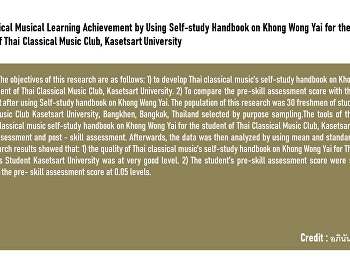 The Classical Musical Learning
Achievement by Using Self-study Handbook
on Khong Wong Yai for the Student of
Thai Classical Music Club, Kasetsart
University