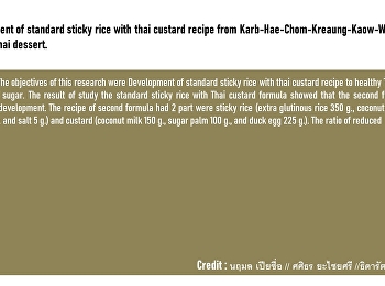 Development of standard sticky rice with
thai custard recipe from
Karb-Hae-Chom-Kreaung-Kaow-Wan to
healthy Thai dessert.
