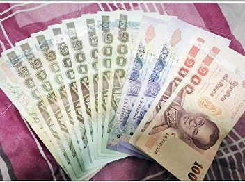 ธนบัตรชำรุด