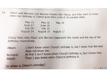 โจทย์เลขสิงคโปร์ป่วนเน็ต
หาคำตอบกันทั้งโลก
https://www.kroobannok.com/74671