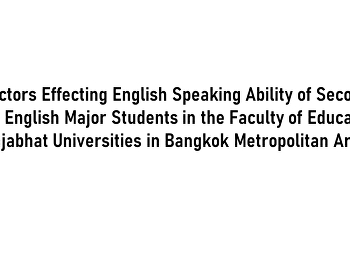 Factors Effecting English Speaking
Ability of Second Year English Major
Students in the Faculty of Education,
Rajabhat Universities in Bangkok
Metropolitan Area