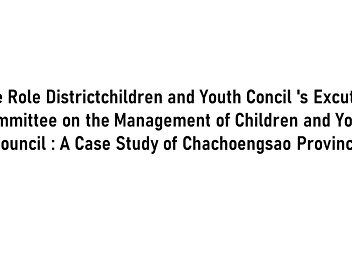 The Role Districtchildren and Youth
Concil 's Excutive Committee on the
Management of Children and Youth Council
: A Case Study of Chachoengsao Province