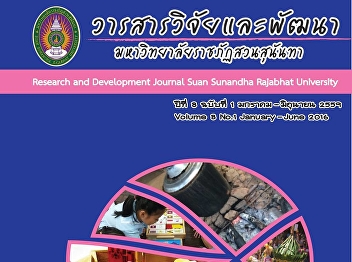Financial Return Analysis with
Decision-Making for Selling Rubber Trees
of Southern Thai Rubber Plantation
Agriculturists