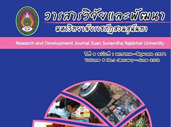 Develop Academic Proposals on How to
Promote Bangkok Travelling among
Foreigners