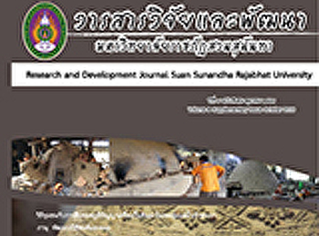 Business Excellence Model for Trading
Development of Mango Fruit in Exporter
Chachoengsao Province