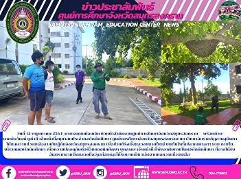 Samut Songkhram Education Center Suan
Sunandha Rajabhat University Asked for
help from the rescue team in Samut
Songkhram Province To help hit the large
royal beehives On the Bodhi tree, in the
Ta-Yai Shrine, in the student dormitory
area For the safety o