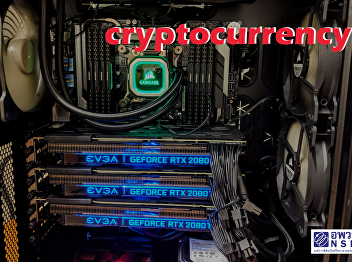 หากขุด Cryptocurrency เป็นเวลานาน