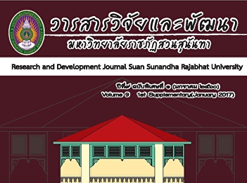 Vientiane Laos Ethnic identity and
Intracultural communication of Temple in
Amphoe Photharam, Changwat Ratchaburi