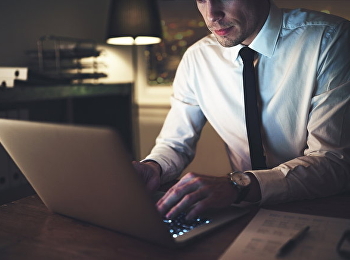 สงสัยไหม 