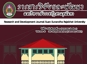 Tho-Montho from 10 Thai dictionaries