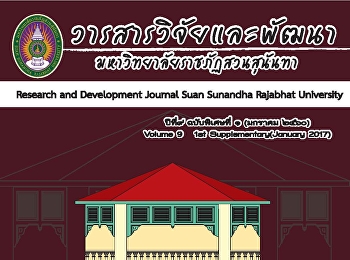 Desired Physical Environmentof Walking
Street: A Case Study of Thalang Street,
Phuket