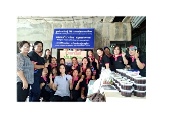 ศูนย์การเรียนตลาดน้ำบางน้อย