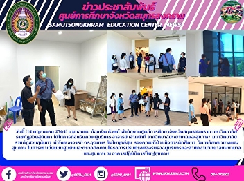 Welcoming the administrators, professors
and staff from the College of Nursing
and Health. Suan Sunandha Rajabhat
University