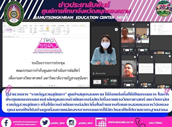 Director of 