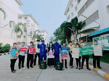 ประมวลภาพ