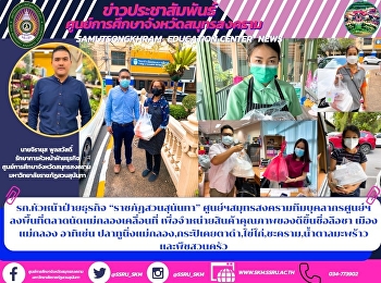 Head of Business Department 