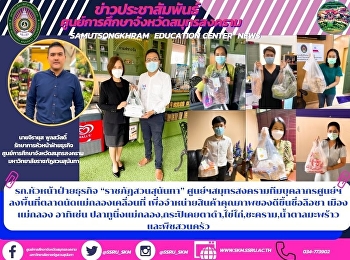 Head of Business Department 